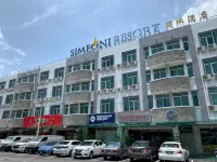 ทรีมา อินน์ ดายัง เบย์ บาย เพอร์เฟค โฮสต์ - 2 ดาว