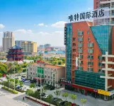 Weite International Hotel (Huanggang Wuxue Bus Station)