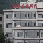 Wumeng Grass Plain Zhuli Renjia Homestay - พร้อมระเบียง