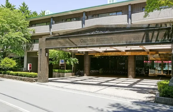輕井澤賽普拉斯酒店