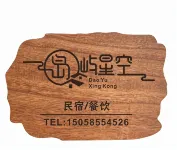 嵊泗島嶼星空民宿 - 寵物友善