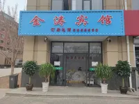 Beipiao Jintao Hotel