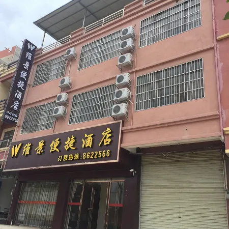 Weijing