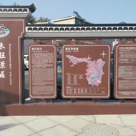 Shancheng Hostel