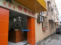 Aimengjia Apartment (Foshan Railway Station) Hotels in Nanhai Area
