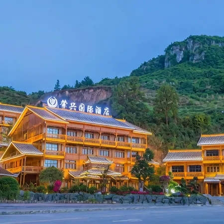 Zhaoxing International Hotel