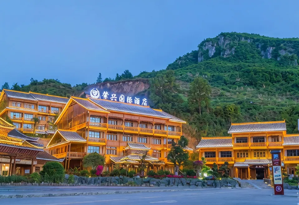 Zhaoxing International Hotel (Liping) - 2026 Prices, Reviews