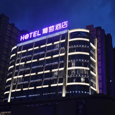 Grape Hotel(Jurong Wanda Mall Store)