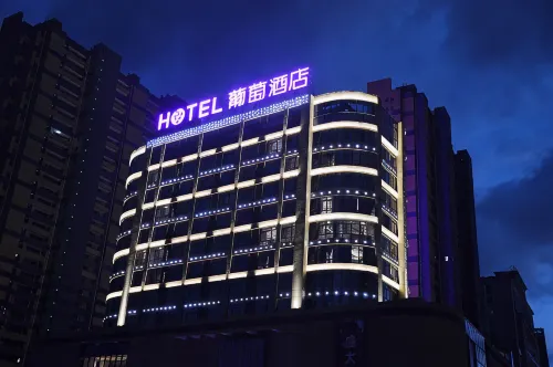Grape Hotel(Jurong Wanda Mall Store)
