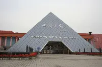 Mellow Orange Hotel (Changsha Window of  the World)