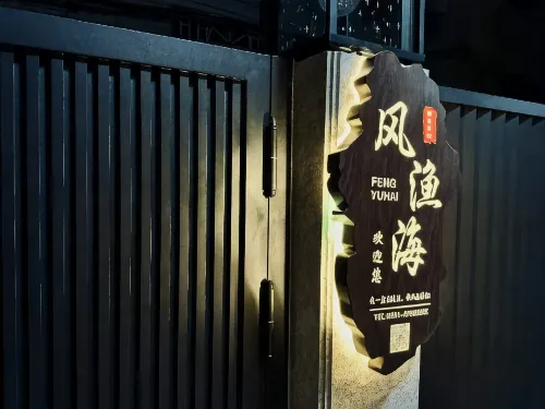平潭風漁海·ColorVibe設計師輕奢美宿（龍王頭沙灘店） - 寵物友善