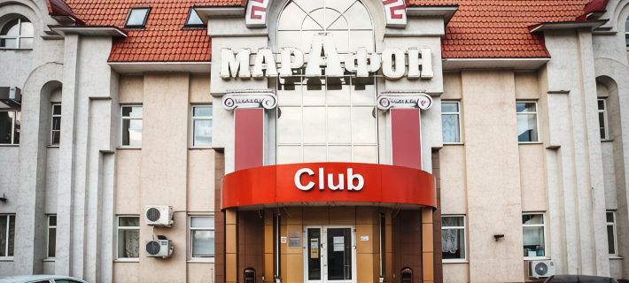 Marafon Hotel โรงแรมในลีเปตสค์