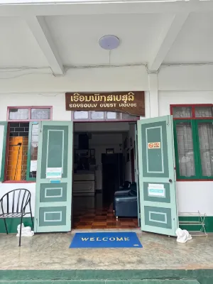 Saysouly Guesthouse
