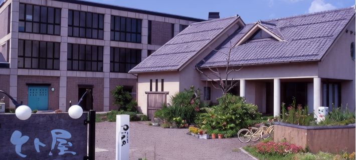 Umashiyado Totoya Hotels in Kyotango