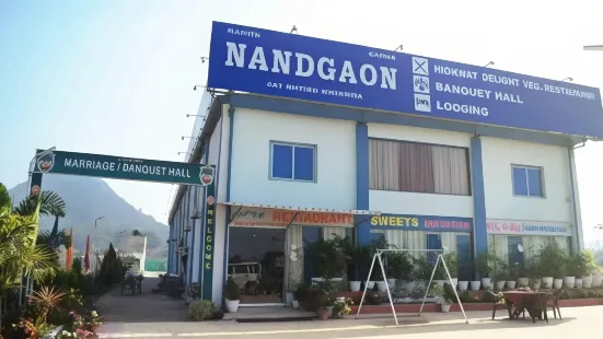 Nandgaon Hotel