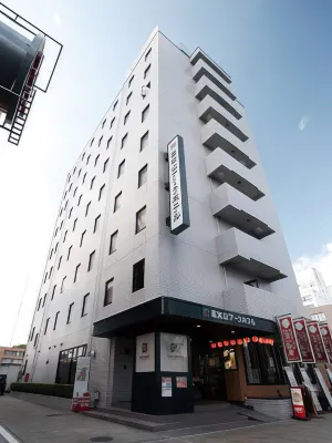 Fukuchiyama Ark Hotel Hotels near Japan Oni Cultural Museum