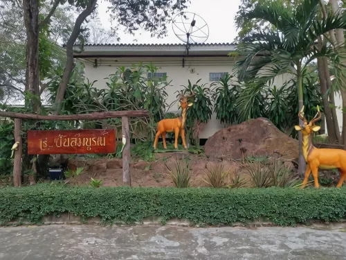 Raisubsomboon Resort Hotels in Sikhio