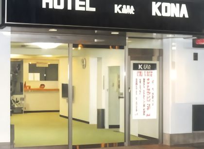 Hotel Kona