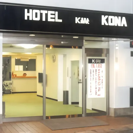Hotel Kona