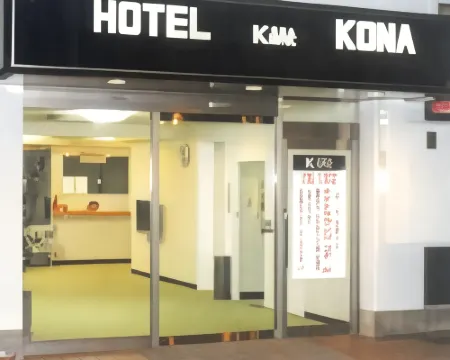Hotel Kona Hotéis em Kikuchi