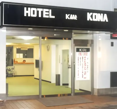 Hotel Kona Hotel in zona Yukinohachimangu