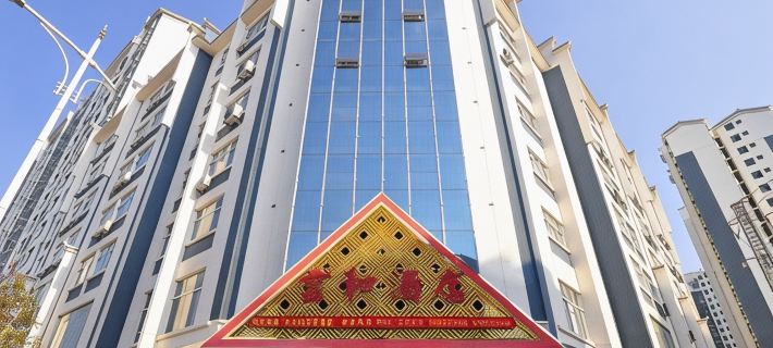 Yunhe Hotel Hotels in Xinping