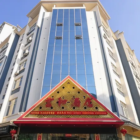Yunhe Hotel
