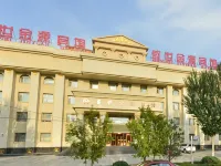 盛世金源賓館（白城師範學院醫學高等專科學校店） 白城住宿飯店