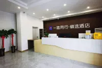 Peer Select Hotel 1st Road (Changfeng North City Wanda Plaza Branch)