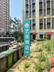 Yicheng Hotel (Jinan Hanyu Jingu) - Apartments