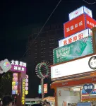 Orange Hotel (Fuyang Yingshang North Road Long distance Bus Station) - Romantic