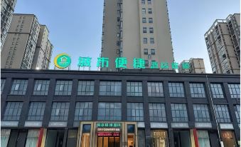 City Comfort Inn (Suizhou Railway Station)