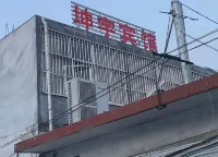 Linshu Kunyu Hotel