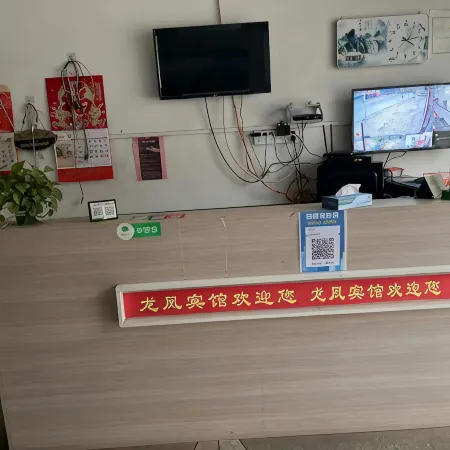 Jiahe Longfeng Hotel