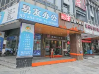 Hui 8 Chain Hotel (Shaoxing Diyang) Hotels in Shaoxing
