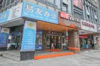 Hui 8 Chain Hotel (Shaoxing Diyang)