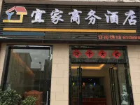 Suichuan IKEA Business Hotel