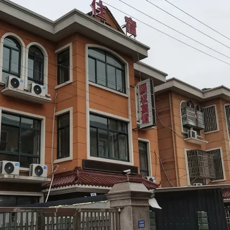 Cixi Guoquan Hotel