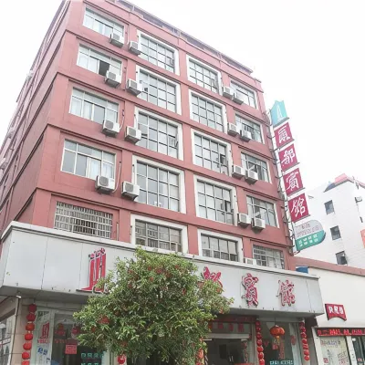 Ying Du Hotel Hotels near Kanmen Housha