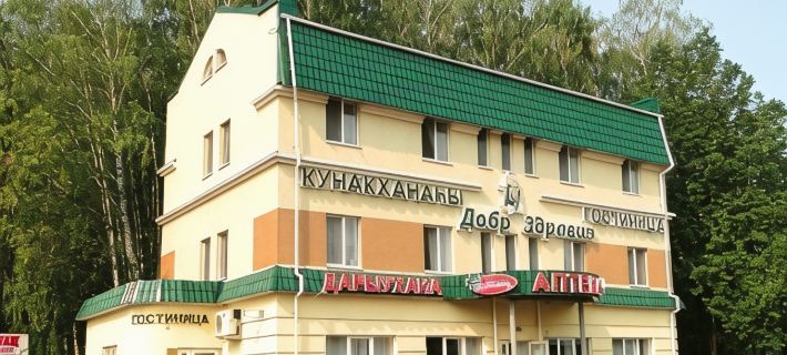 Dobr Zdravich Hotel 우파 호텔