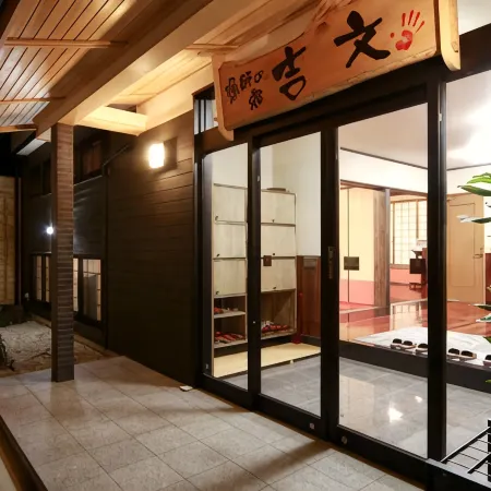 Yoshifumi
