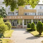 Rauschen Hotel - Cho phép mang theo thú cưng
