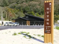Marissa Resort Sazanseto Suo-Oshima - Parking