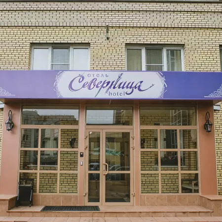 Северница