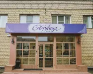 Hotel Severnica - parking