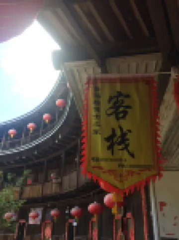 Yongding Qiaofu Building Doctor Home Inn