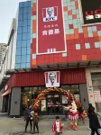 Yazhijia Zhixiang Hotel (Hengshan Branch) - parking