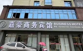 Yichun Jiahao Business Hotel