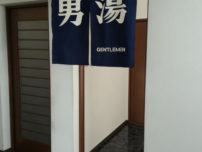 Hotel Wakasato