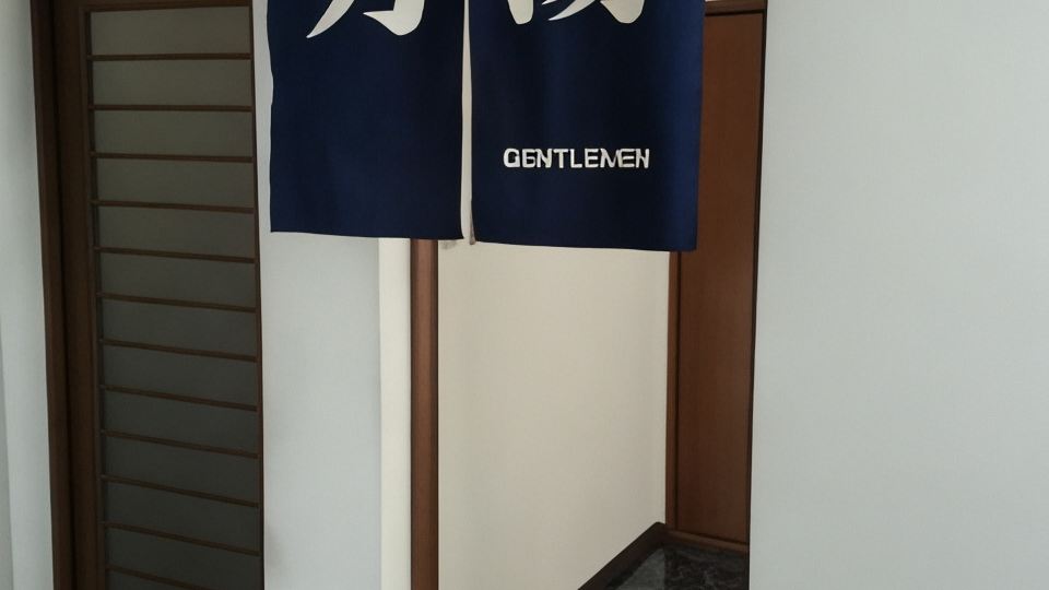 Hotel Wakasato